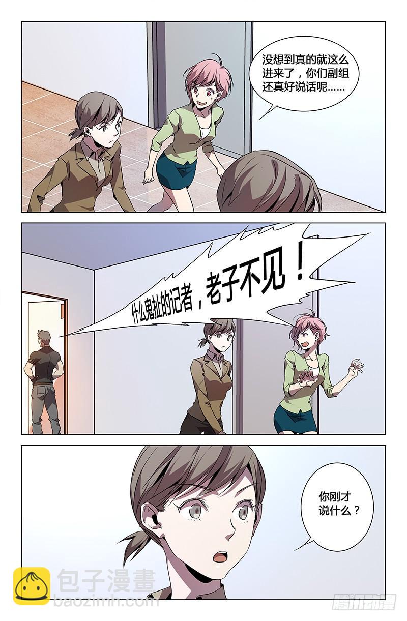 第八十二话-第90话