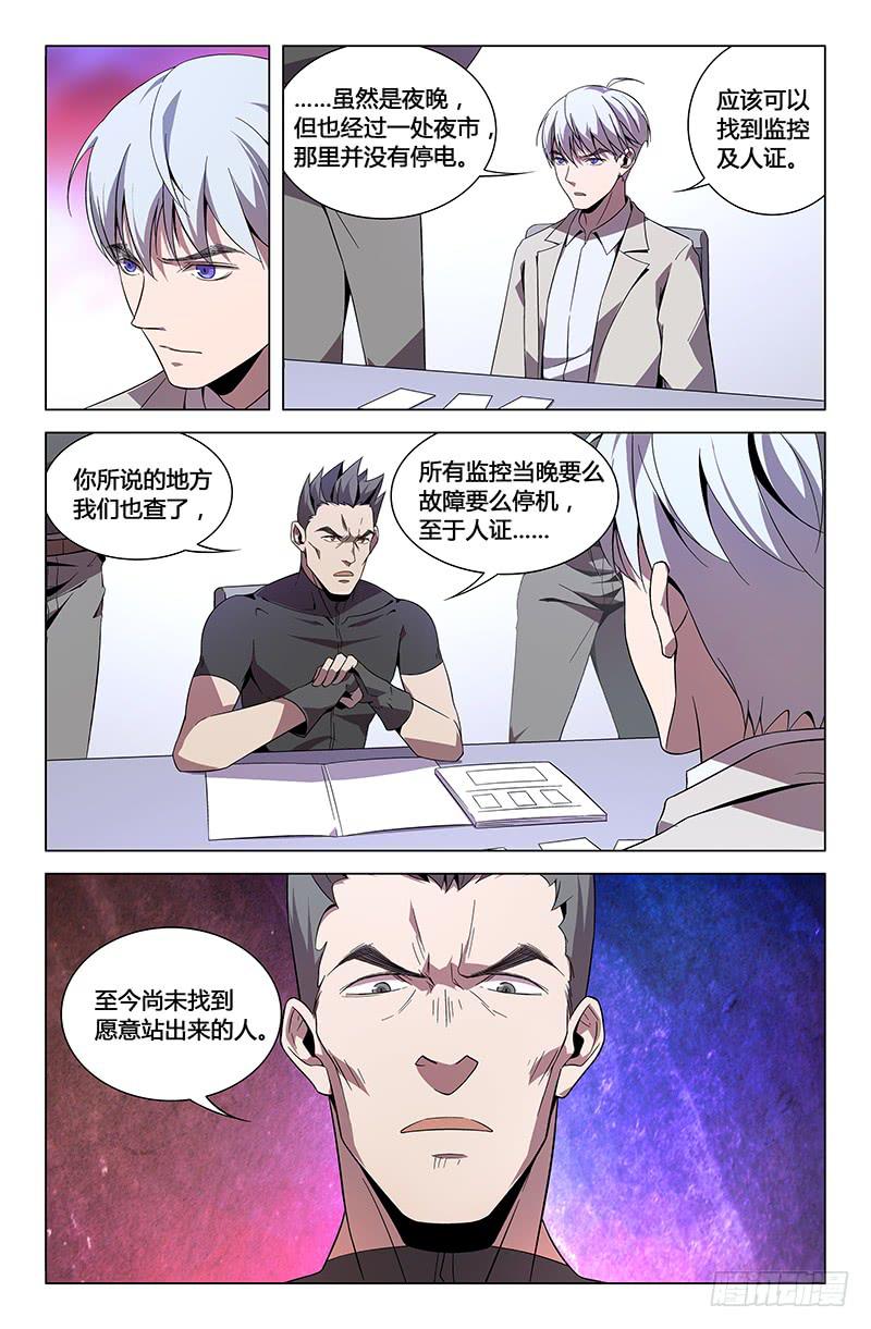 第八十二话-第90话