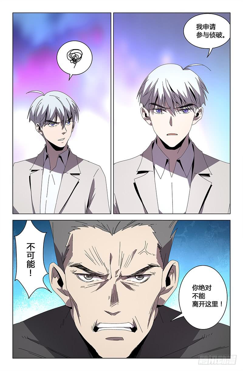 第八十二话-第90话