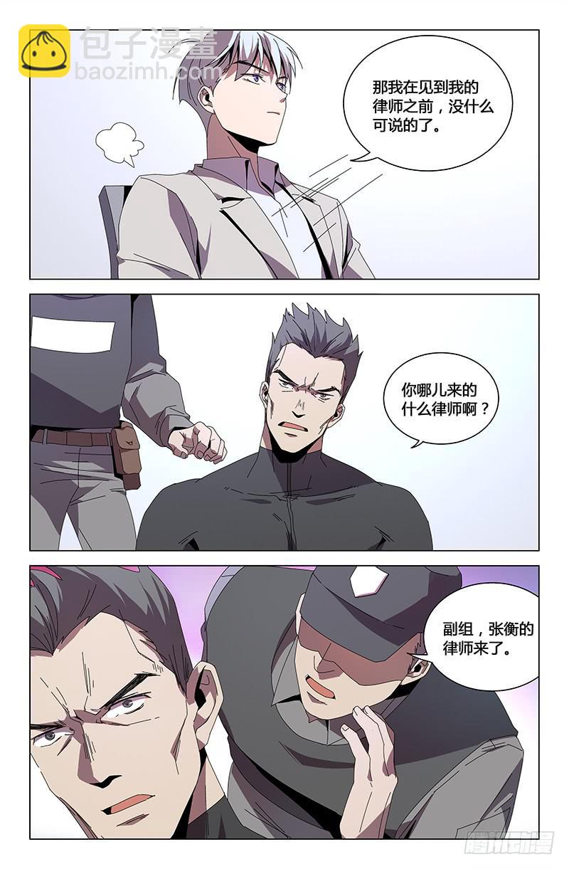 第八十二话-第90话