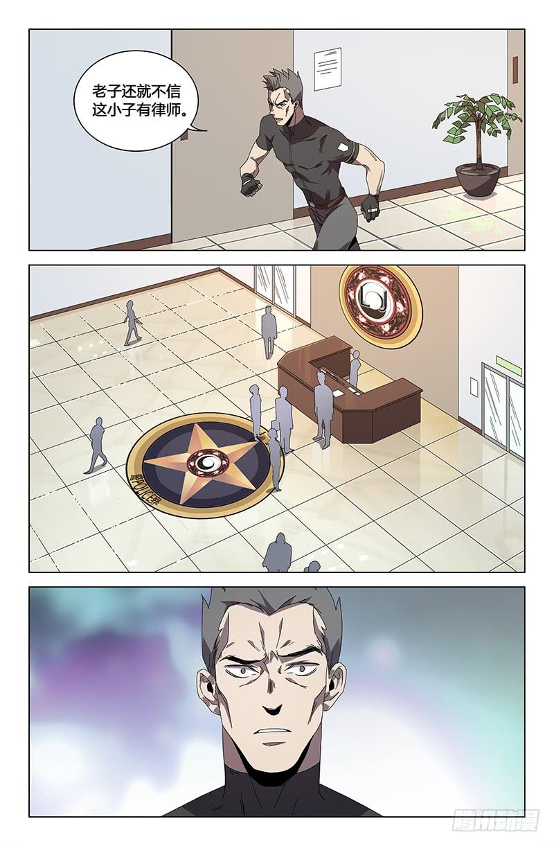 第八十二话-第90话