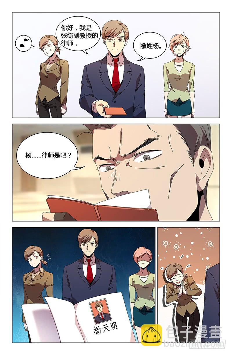 第八十二话-第90话