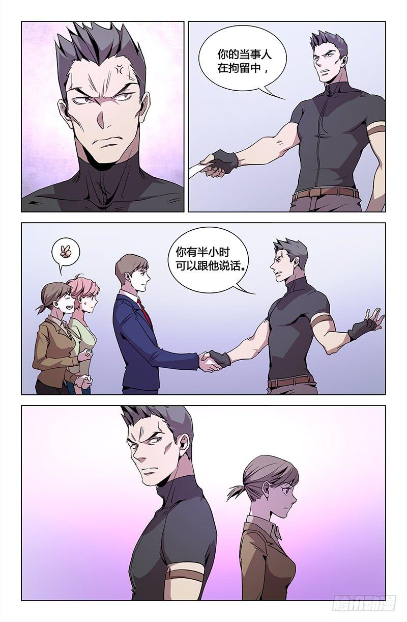 第八十二话-第90话