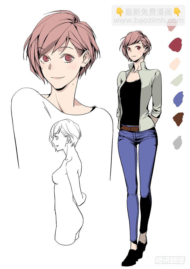 设定等等等-第10话