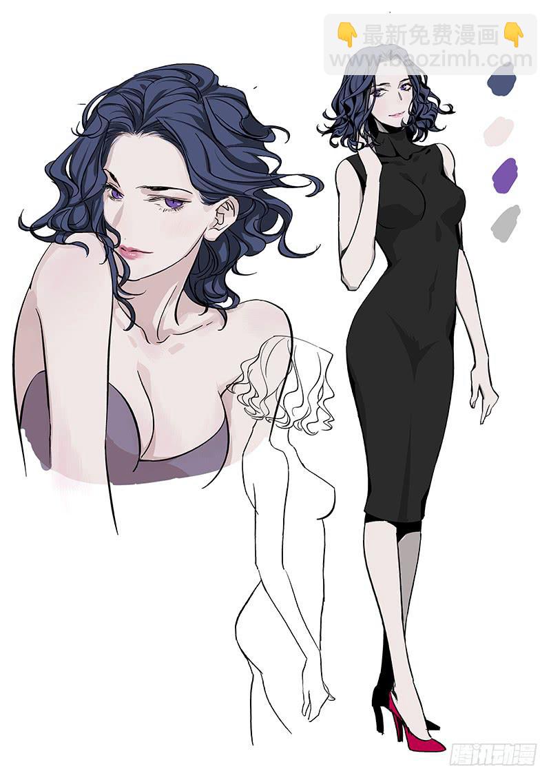 设定等等等-第10话