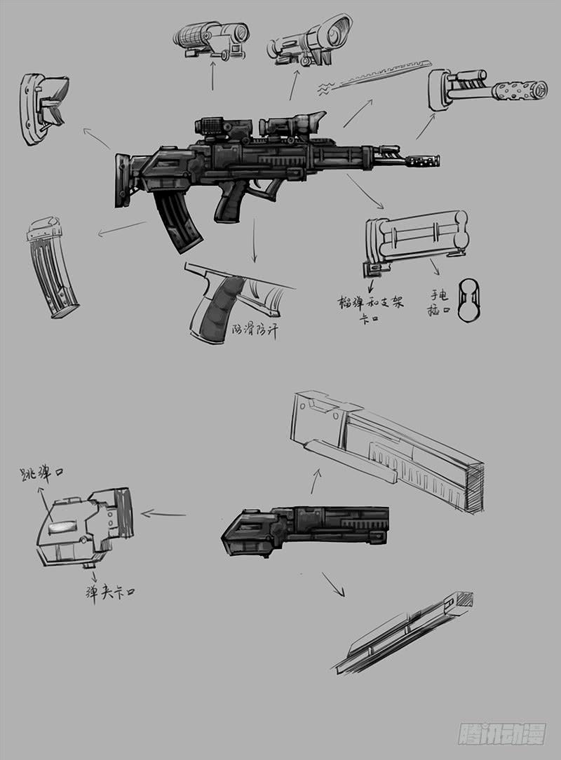 萬象融合 - 設定等等等 - 4