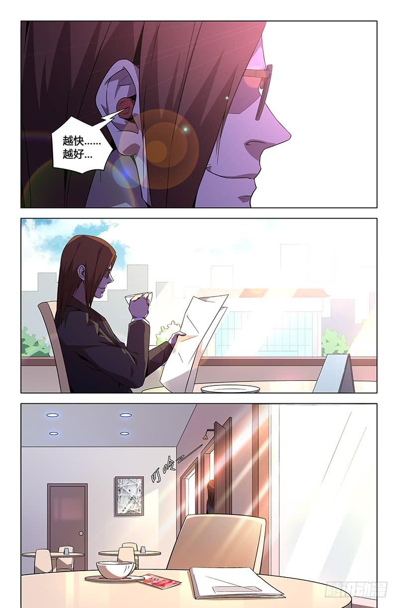 第八十四话-第92话