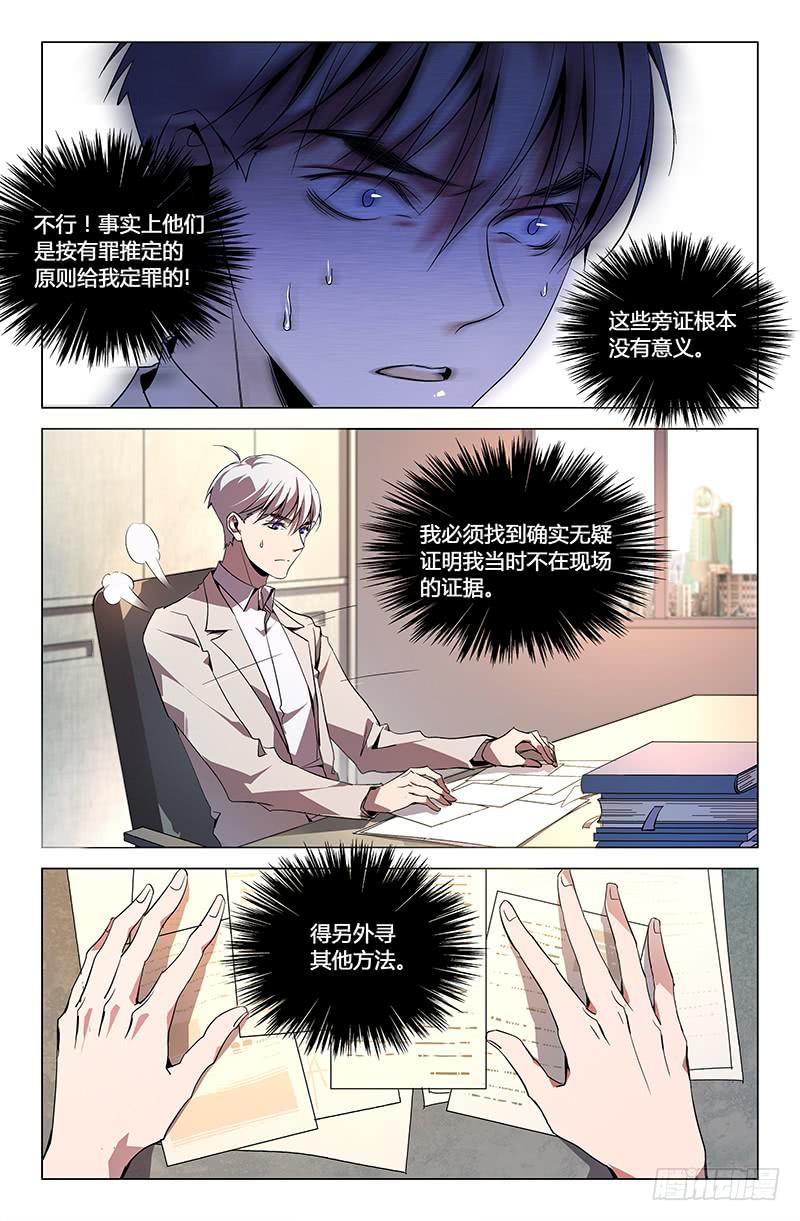 第八十四话-第92话