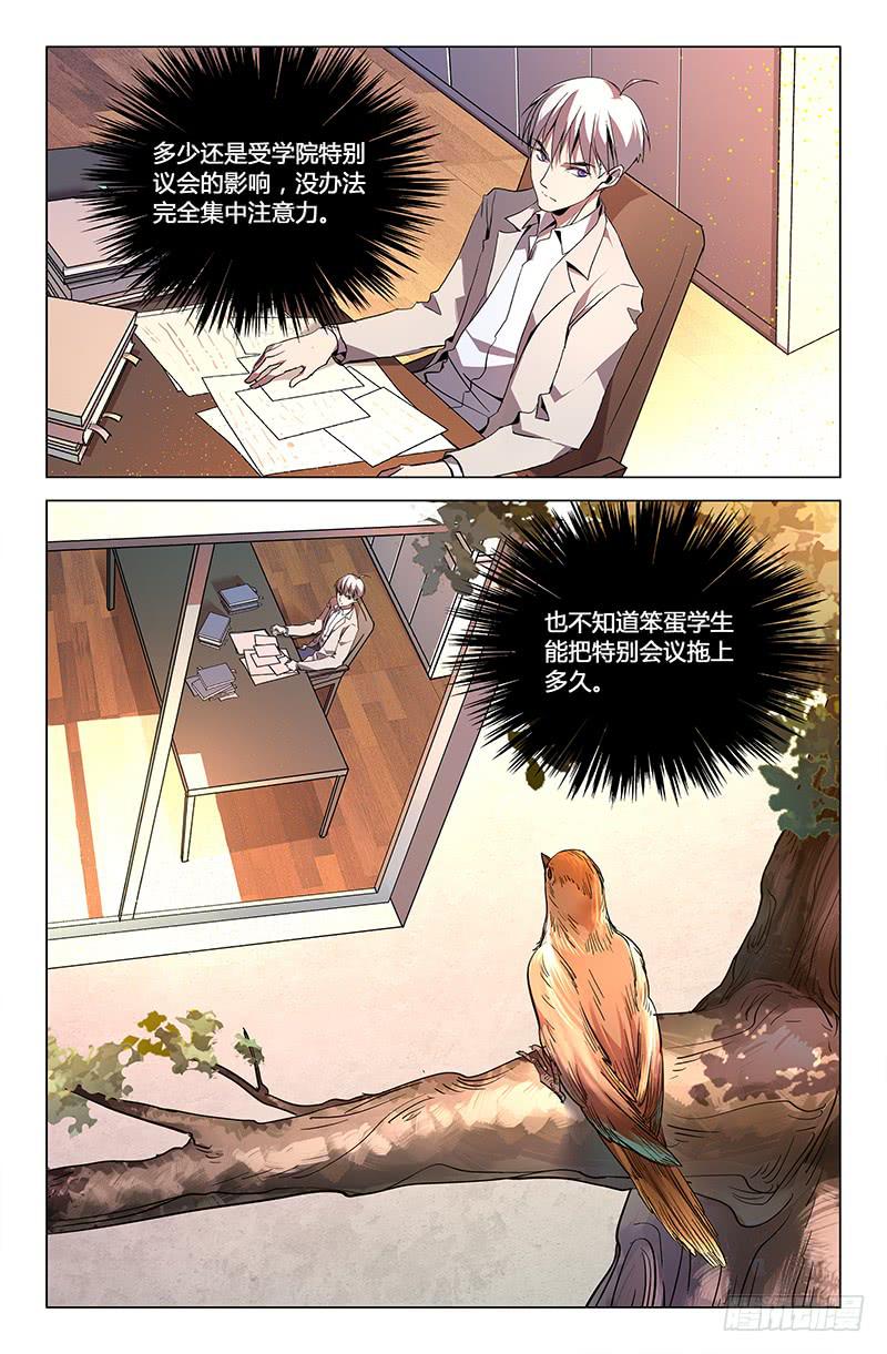 第八十四话-第92话