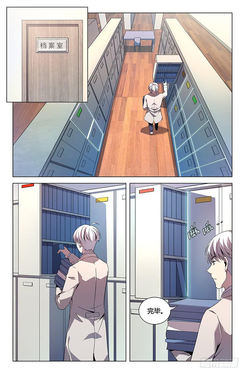 第八十四话-第92话