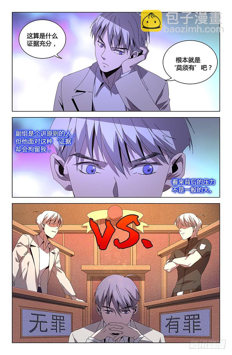 第八十四话-第92话