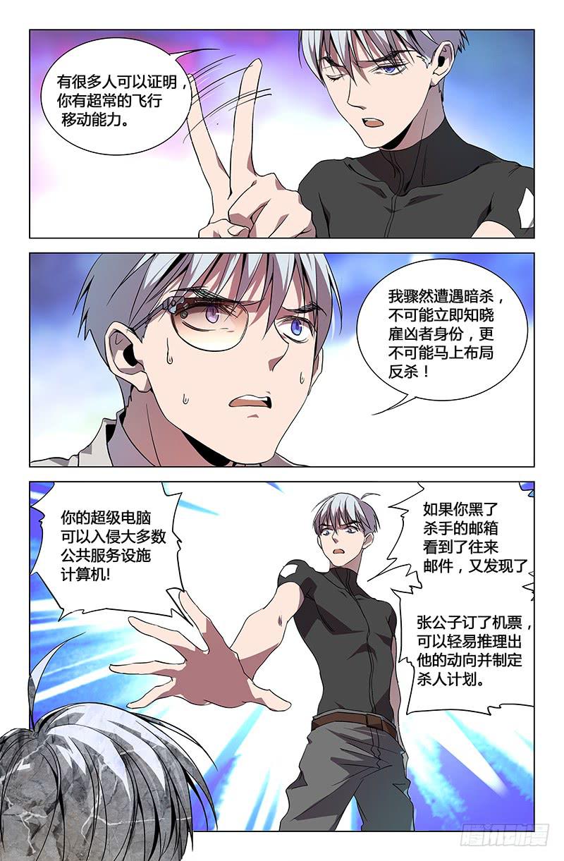 第八十四话-第92话