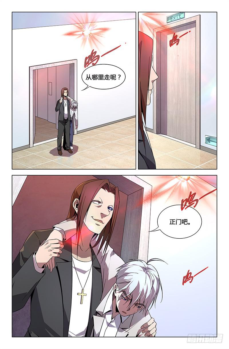 第八十六话-第94话