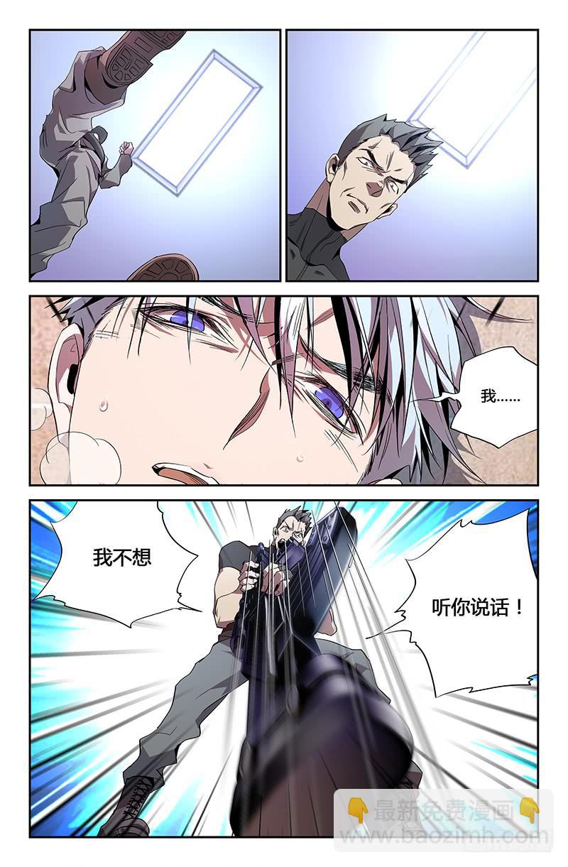 第八十六话-第94话