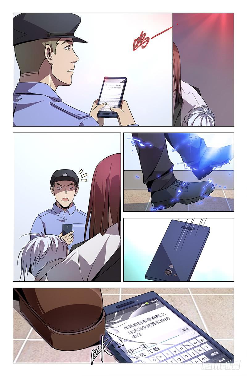 第八十六话-第94话