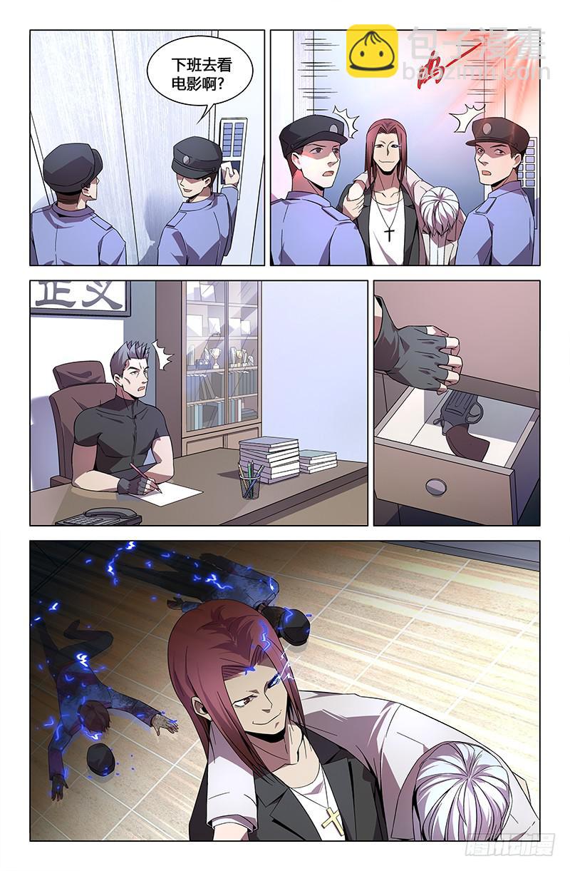 第八十六话-第94话