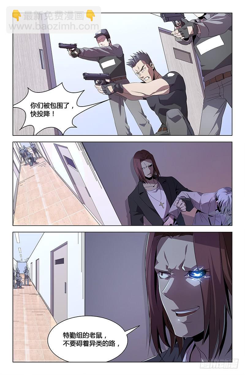 第八十六话-第94话