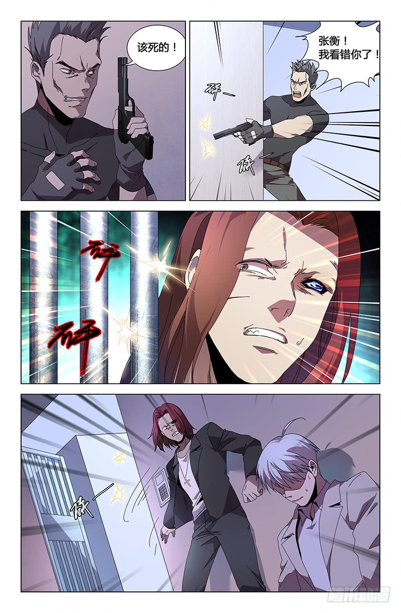 第八十六话-第94话