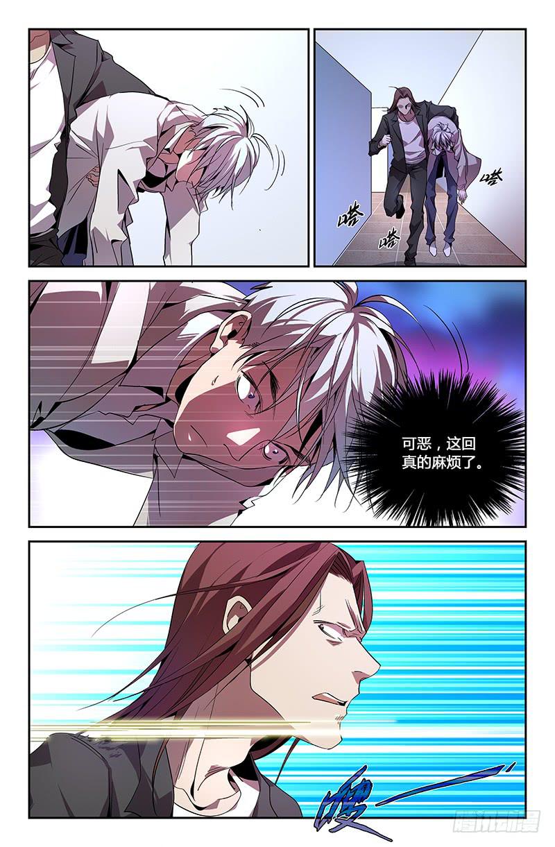 第八十六话-第94话