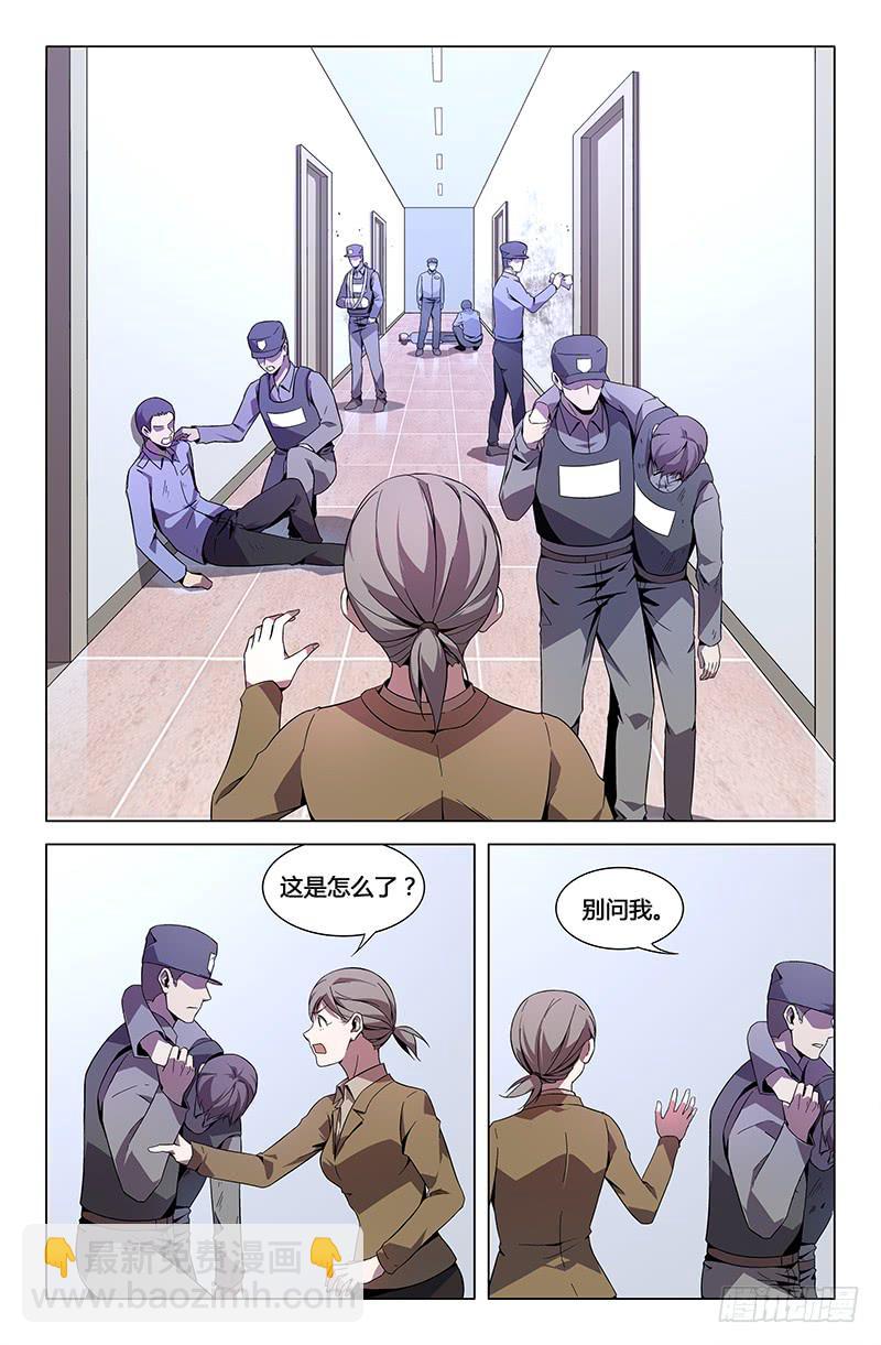 第八十八话-第96话