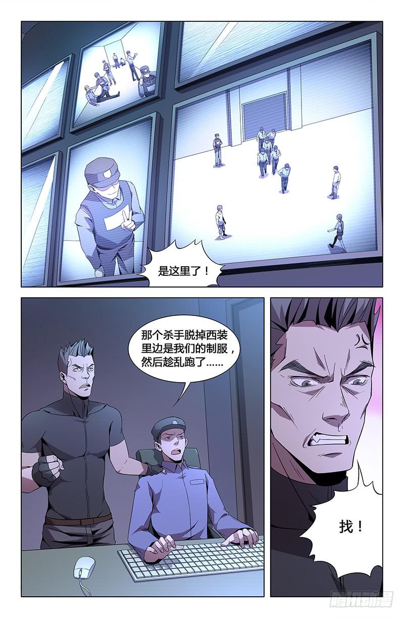 第八十八话-第96话