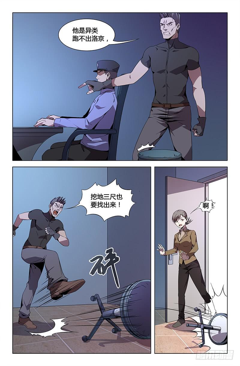 第八十八话-第96话