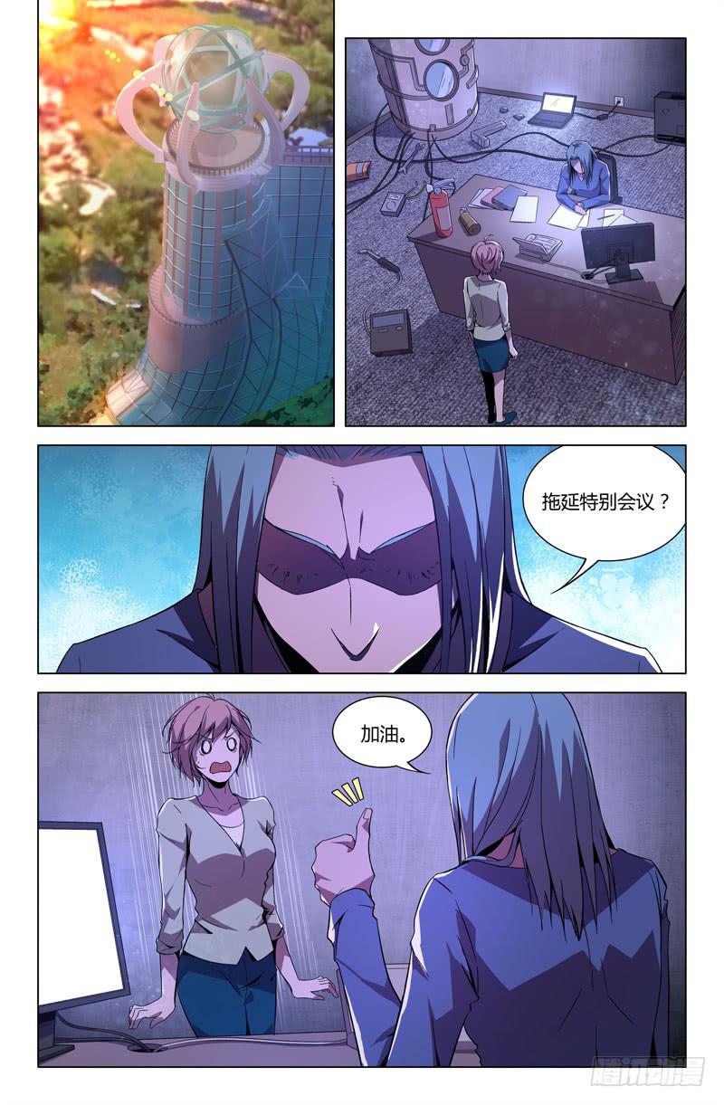 第九十话-第98话