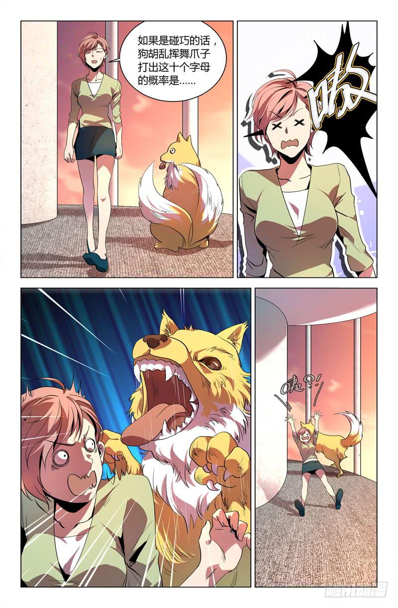 第九十话-第98话