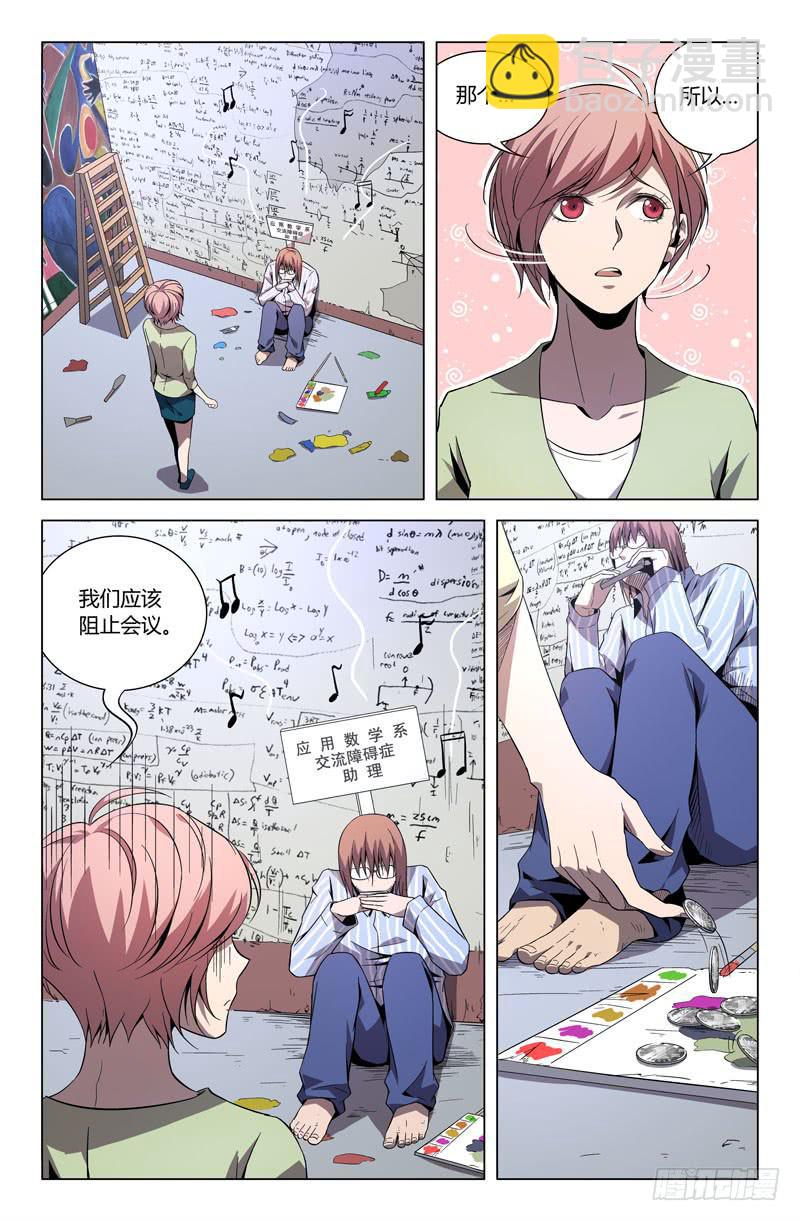 第九十话-第98话