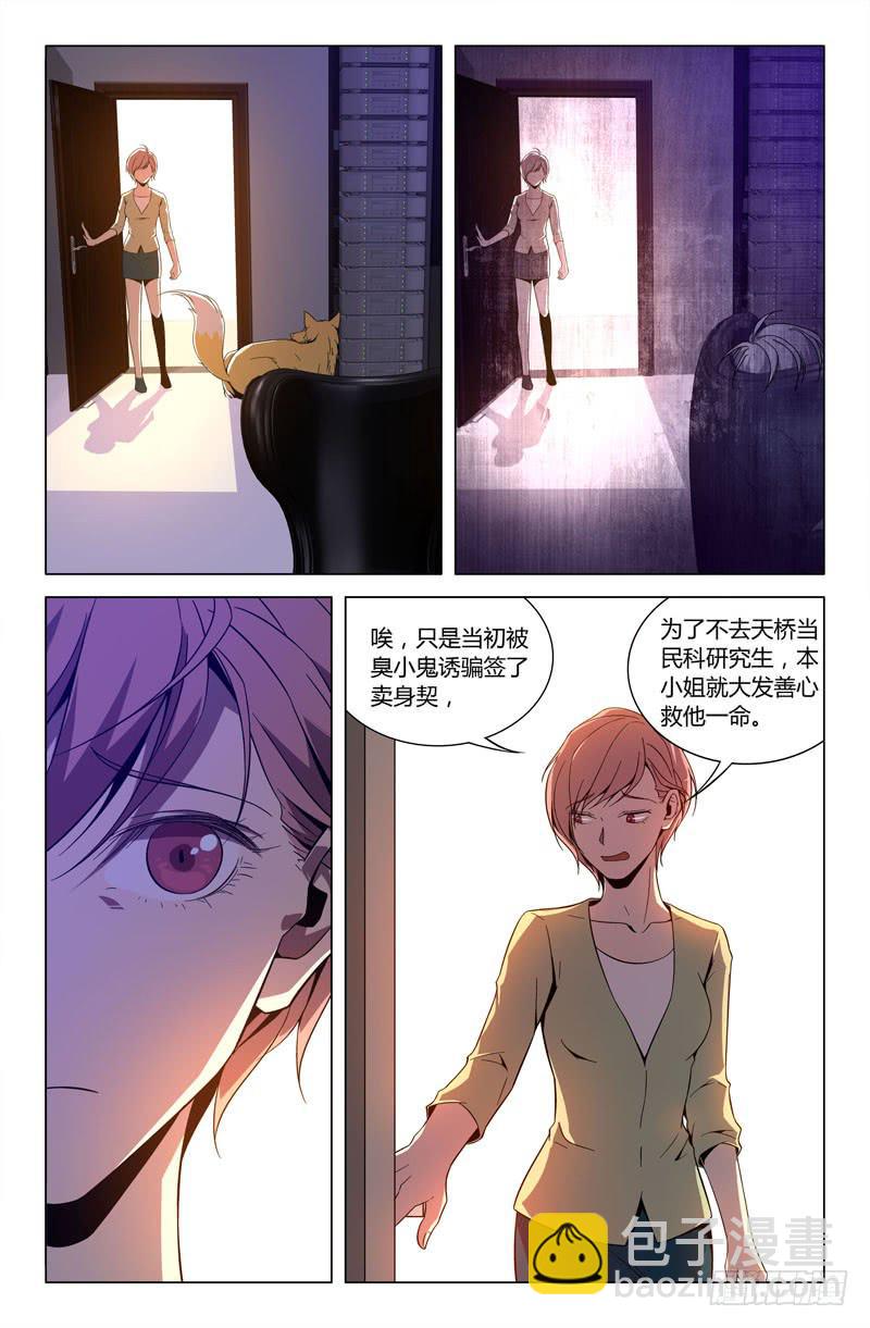 第九十话-第98话