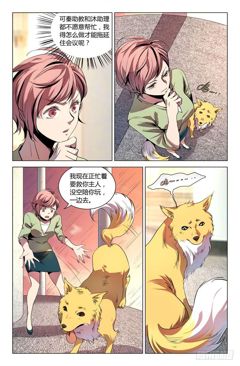 第九十话-第98话