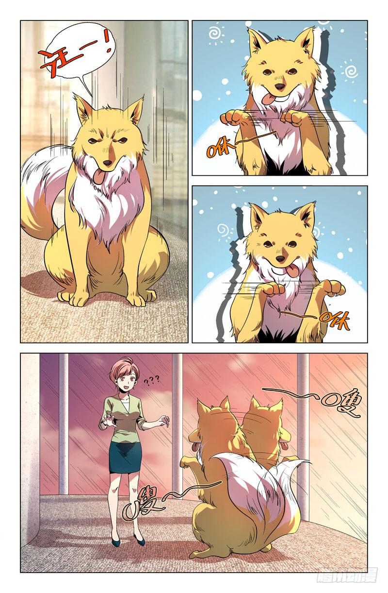 第九十话-第98话