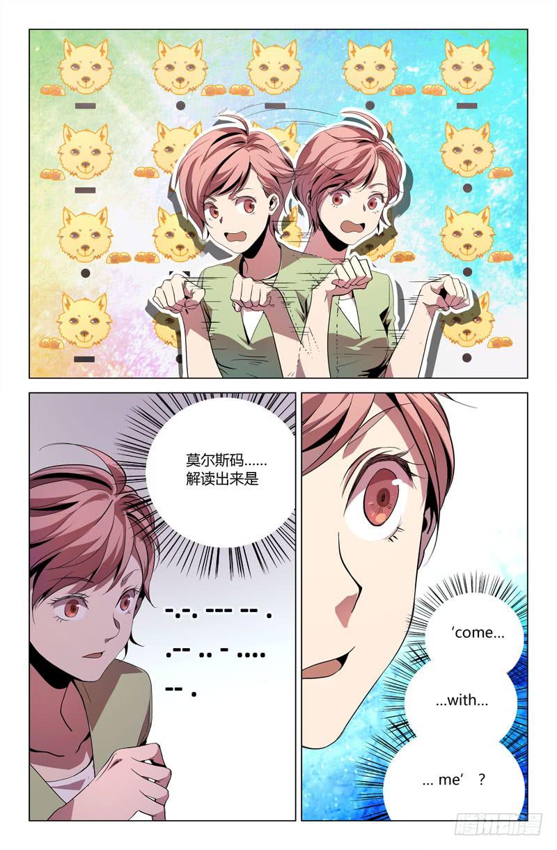 第九十话-第98话