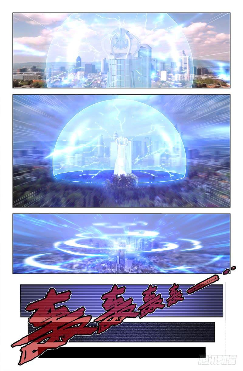 精分小剧场&mdash;超级手机-第100话