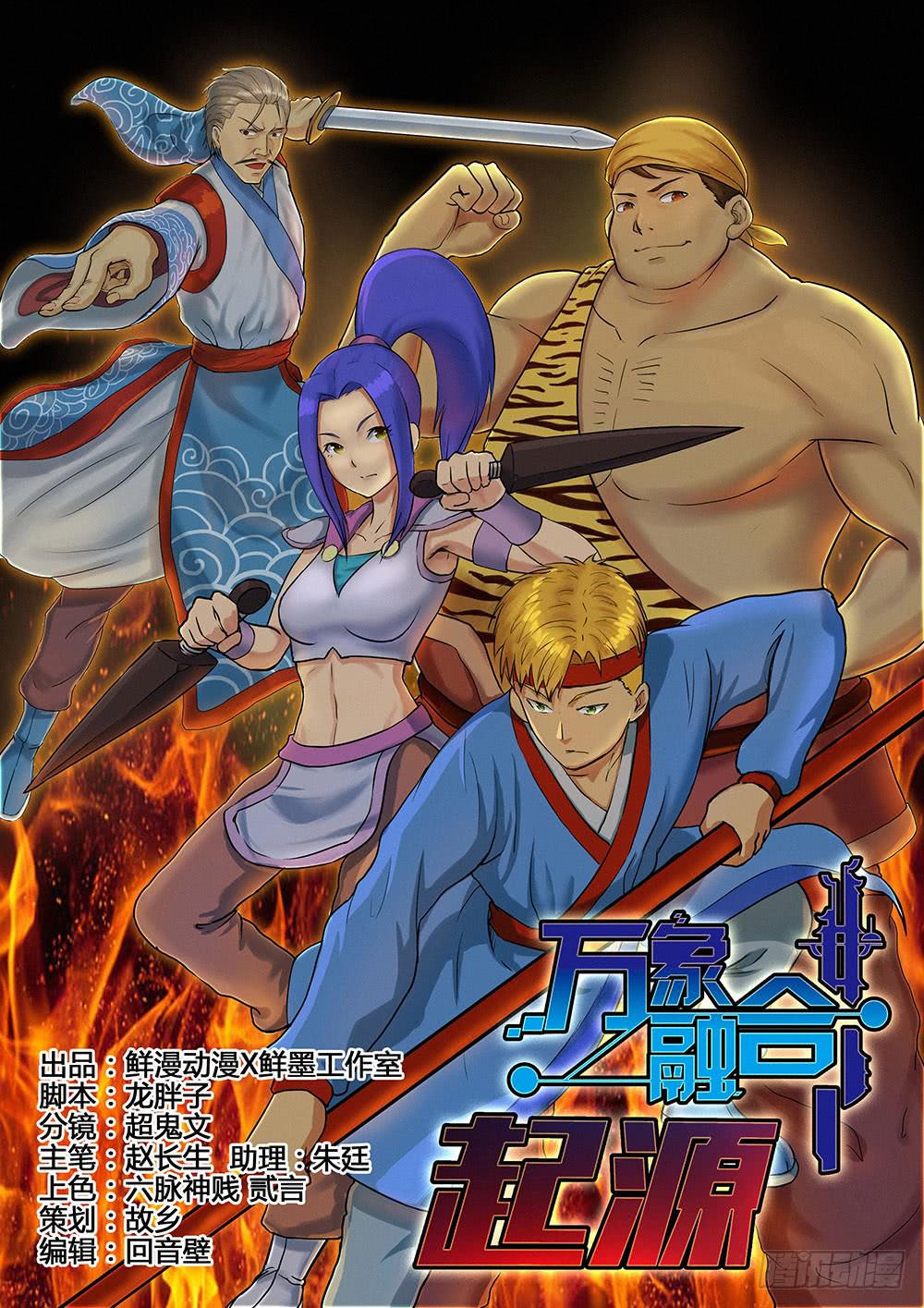 第十二话-第12话