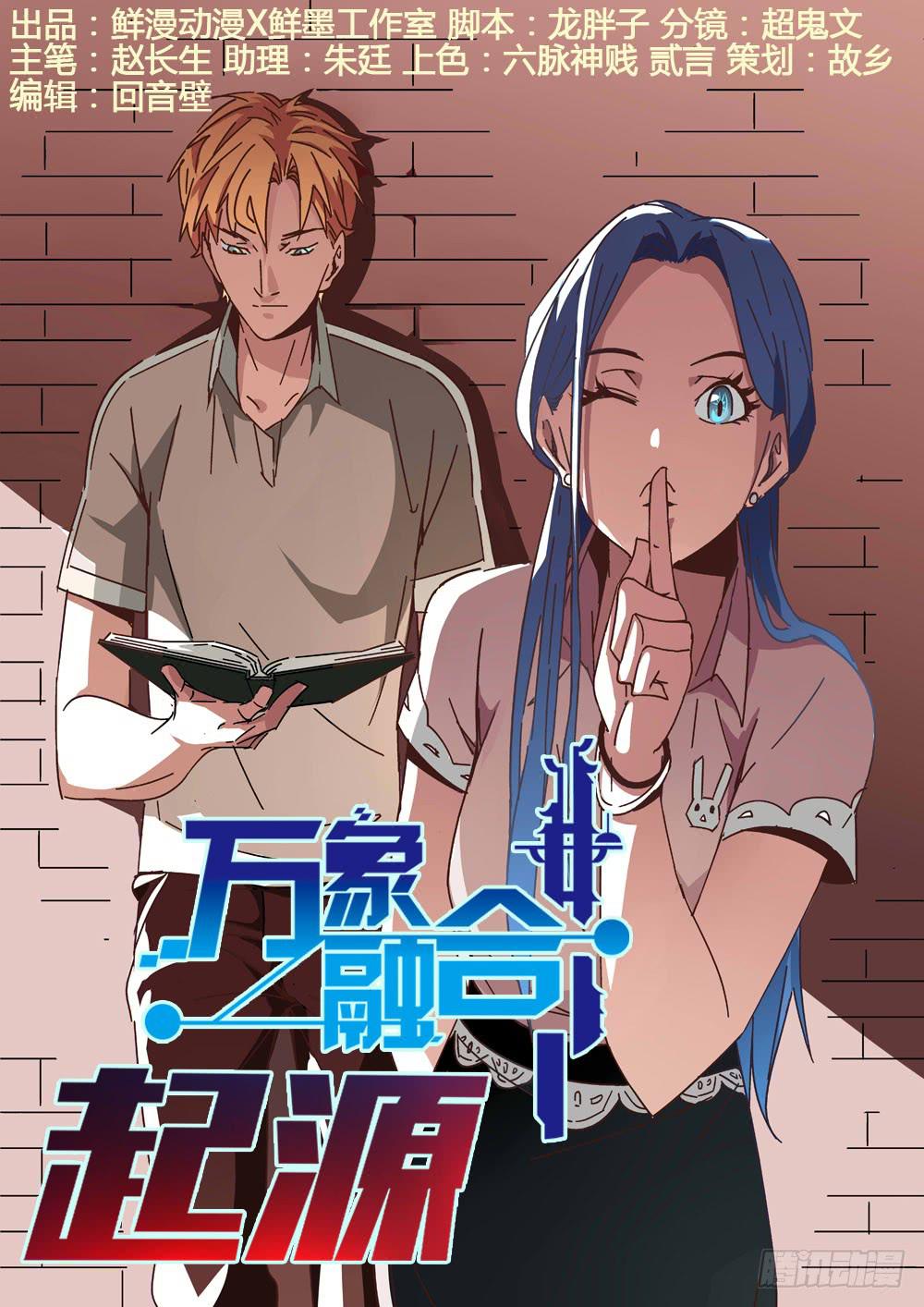 第十五话-第16话