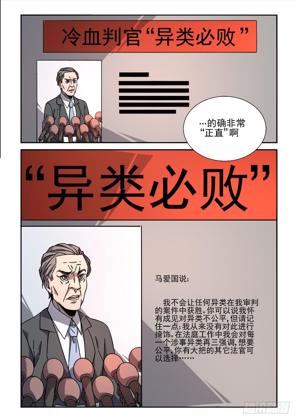 第十五话-第16话