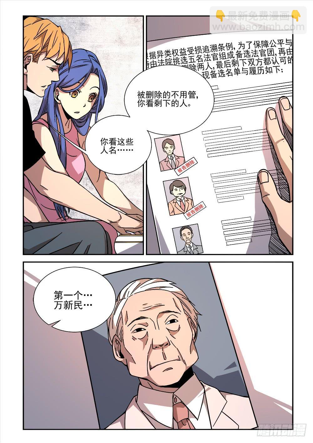 第十五话-第16话