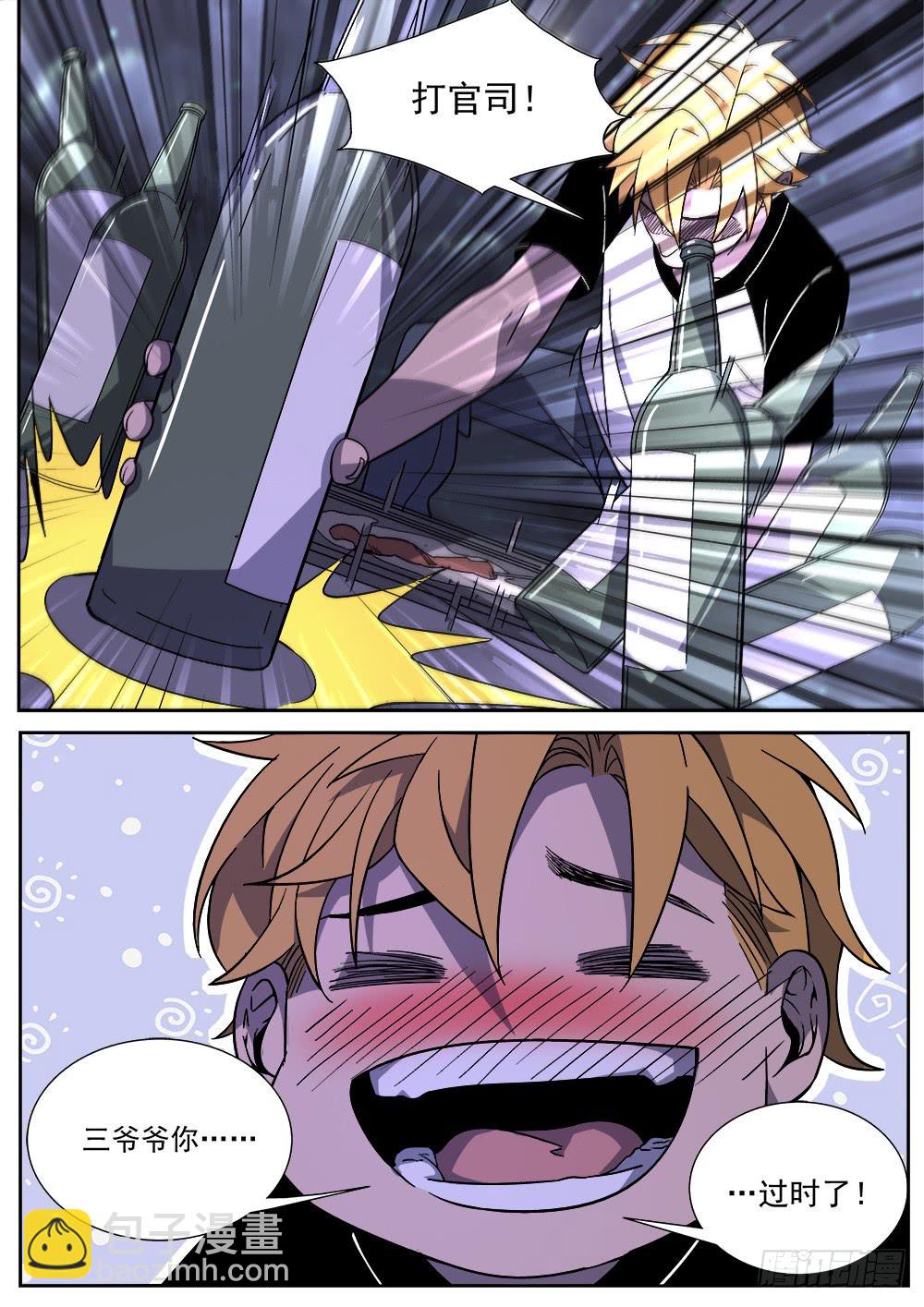 第十七话-第18话