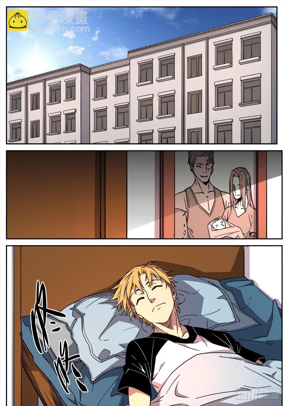 第十九话-第20话