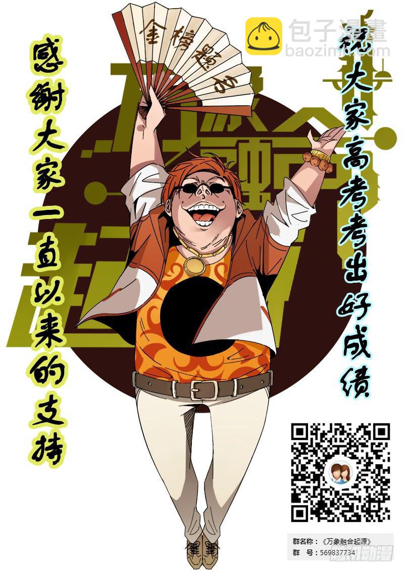 第二十一话-第22话