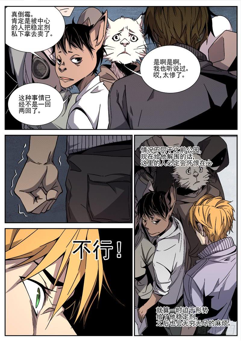 第二十一话-第22话