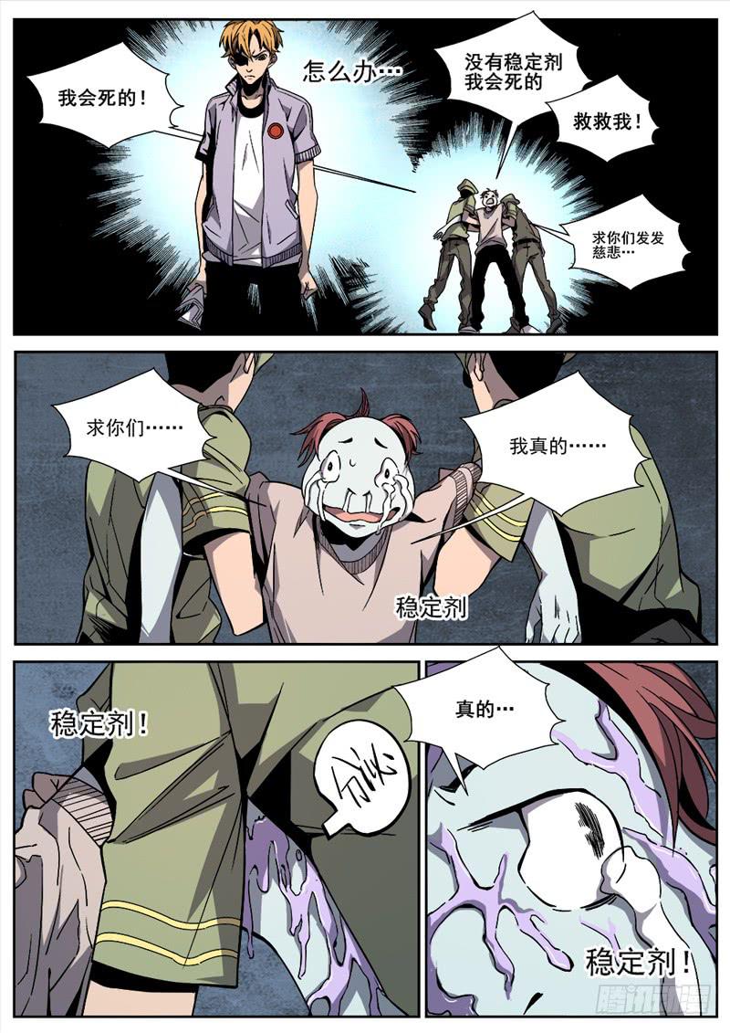 第二十一话-第22话