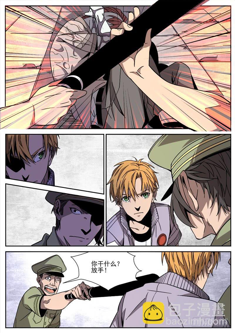 第二十一话-第22话