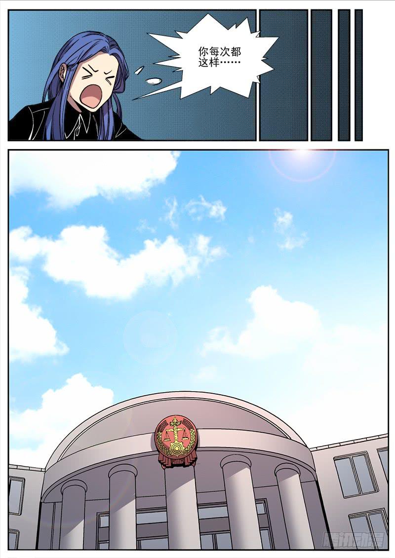 第二十五话-第26话