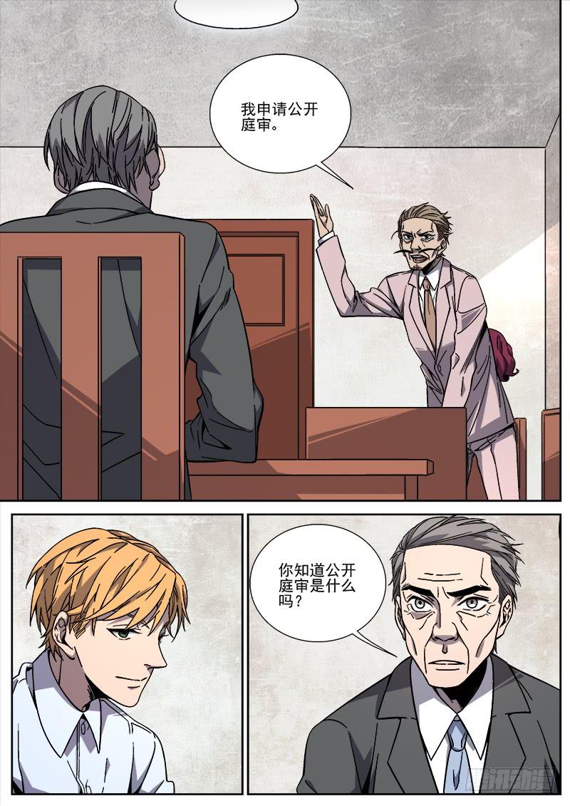 第二十七话-第28话