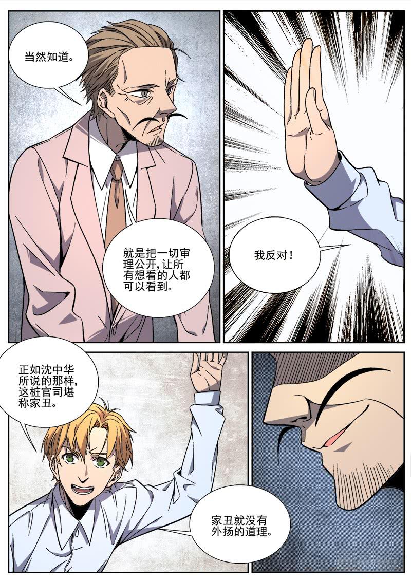 第二十七话-第28话