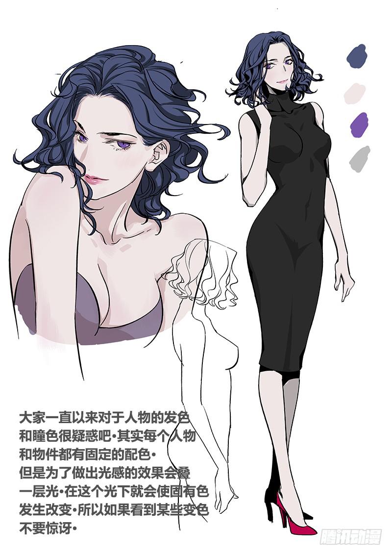 第二十九话-第30话