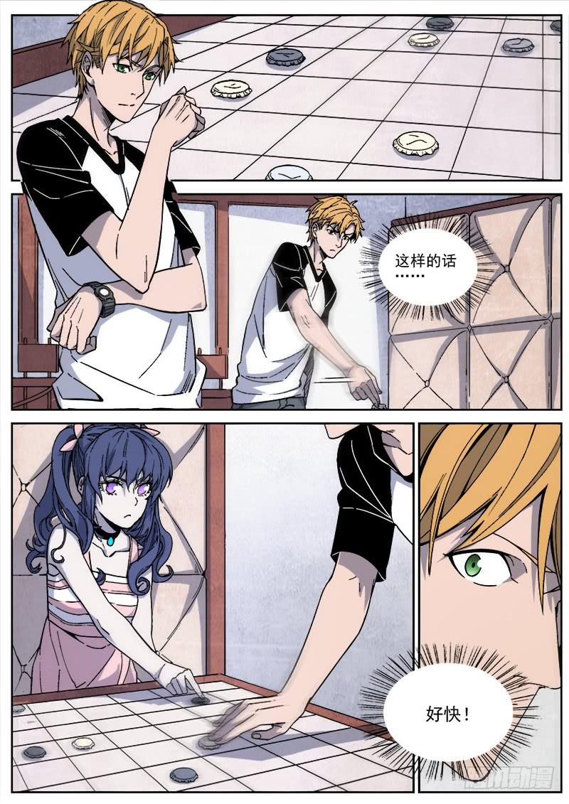 第二十九话-第30话