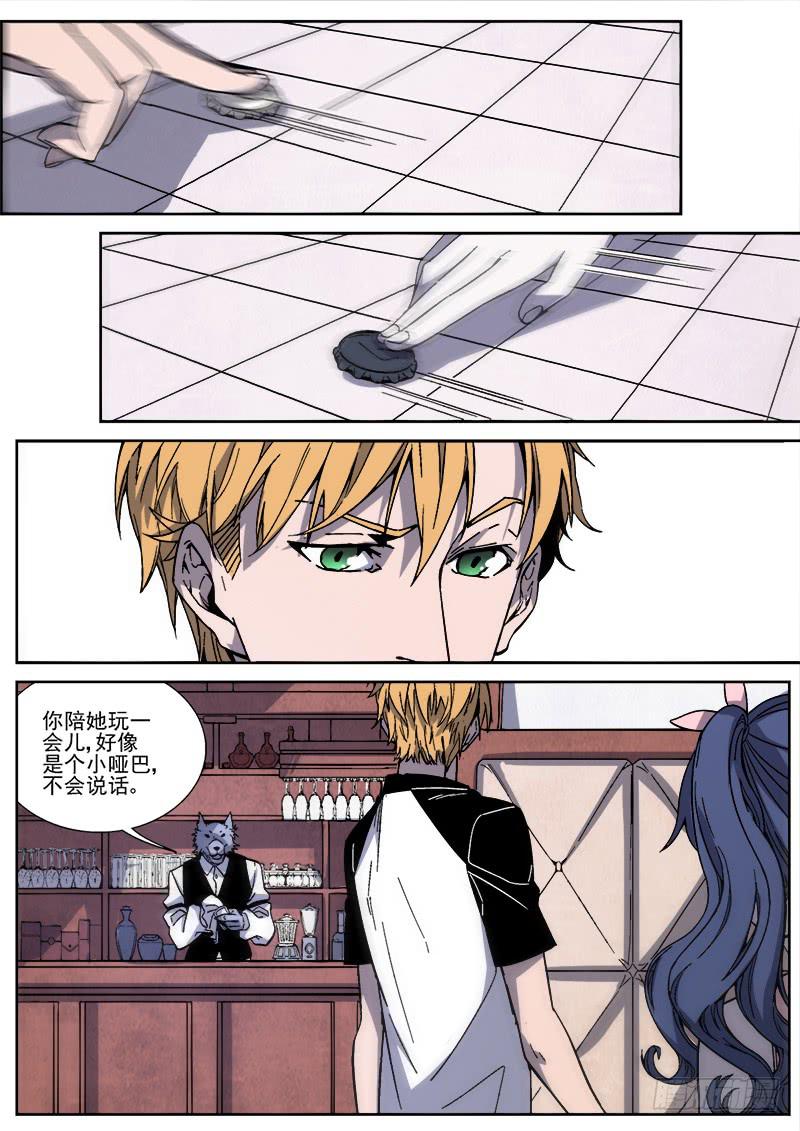 第二十九话-第30话